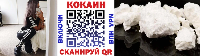 Купить Кокаин  A-PVP  Кетамин  Меф мяу мяу  Канабис  АМФ  Черемхово