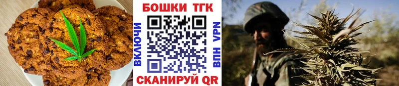 Cannafood конопля Купить Черемхово
