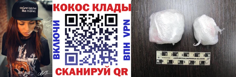 Купить  Черемхово  COCAIN Эквадор 
