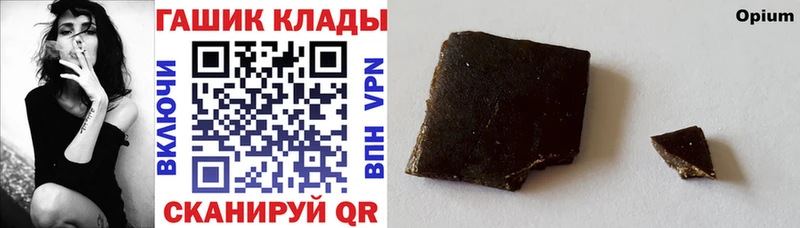 Купить закладки  Черемхово  ГАШИШ Изолятор 
