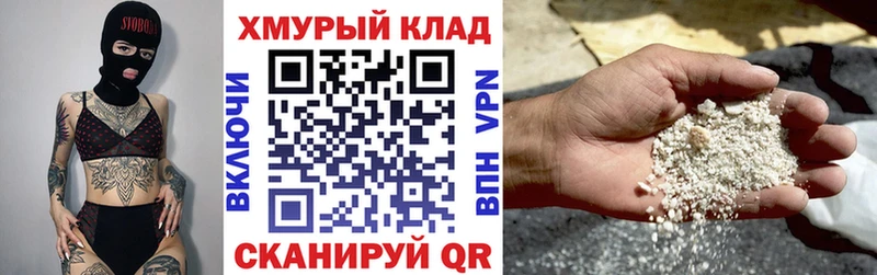 Героин Афган  Купить где  Черемхово 