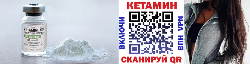 Кетамин ketamine  Купить где  Черемхово 