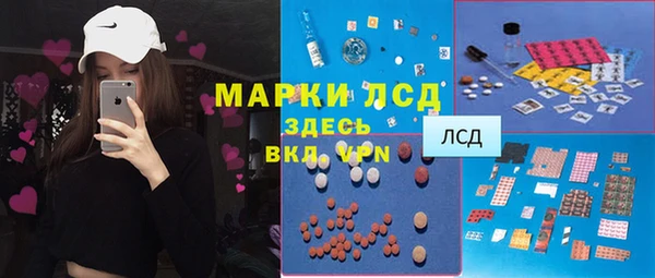 МДМА Козловка