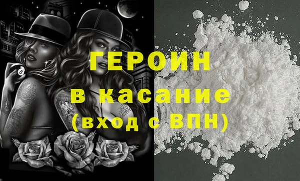 хмурый Костерёво