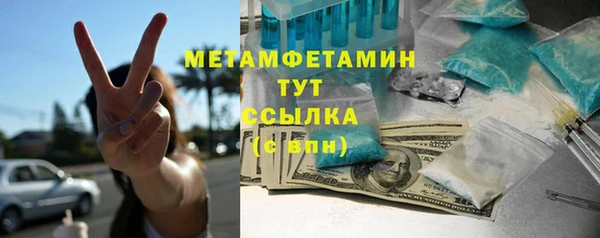 mdma Корсаков
