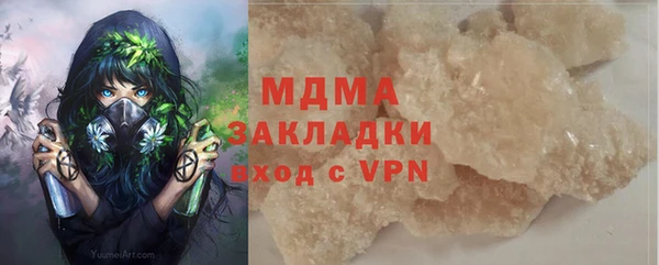 хмурый Костерёво
