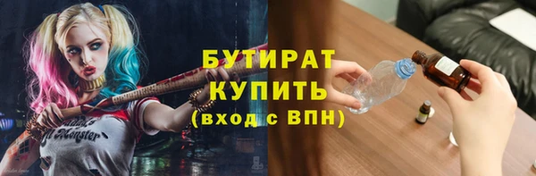 не бодяженный Коряжма