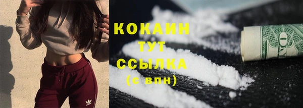 не бодяженный Коряжма
