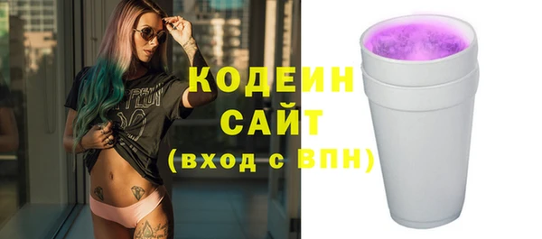 не бодяженный Коряжма