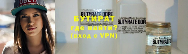 не бодяженный Коряжма