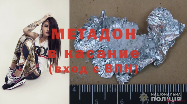хмурый Костерёво