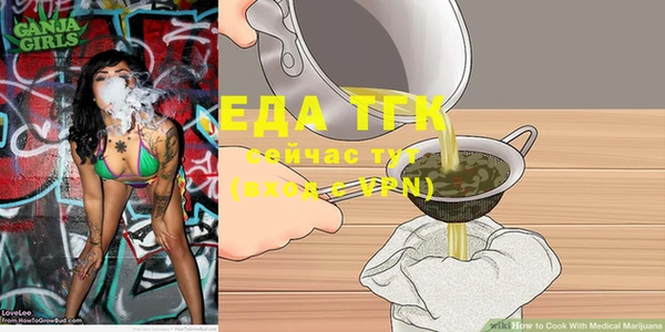 хмурый Костерёво