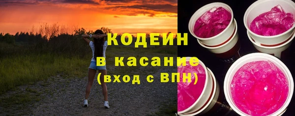 не бодяженный Коряжма