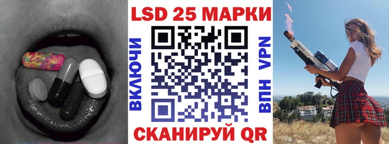 Купить  Черемхово  ЛСД экстази ecstasy 