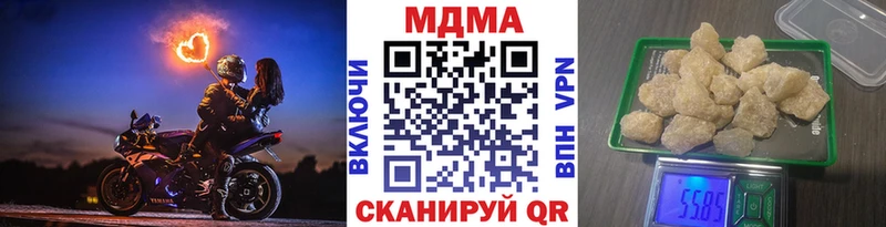 MDMA кристаллы Купить где Черемхово