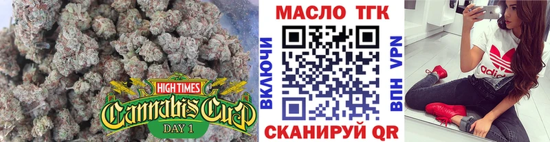 Дистиллят ТГК вейп с тгк  Купить закладки  Черемхово 